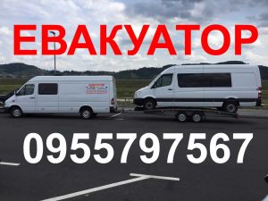 Евакуатор Мукачево, Евакуатор Закарпаття, Евакуатор Європа